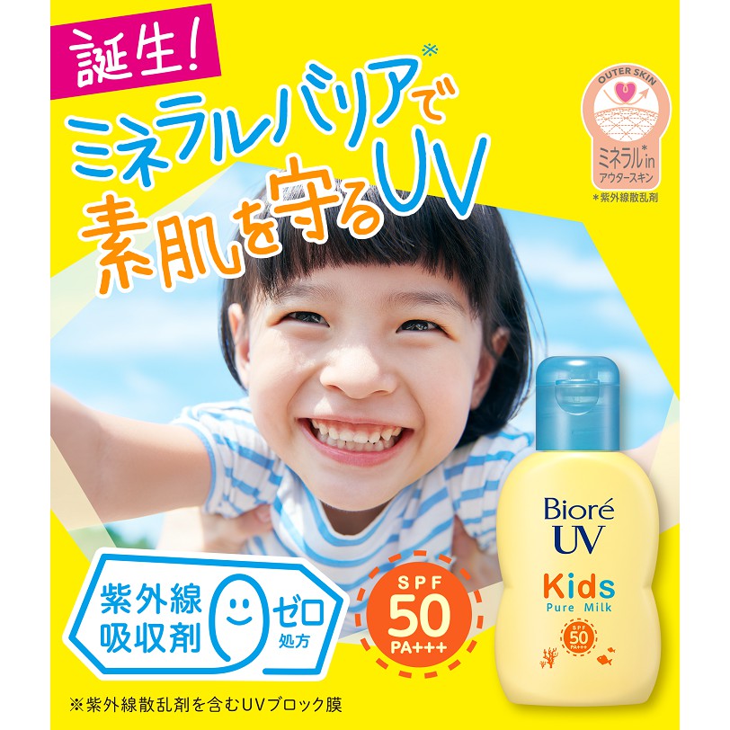 Sữa Chống Nắng Trẻ Em Biore UV Kids Pure Milk SPF50 70ml - Nhật Bản | Shopee Việt Nam